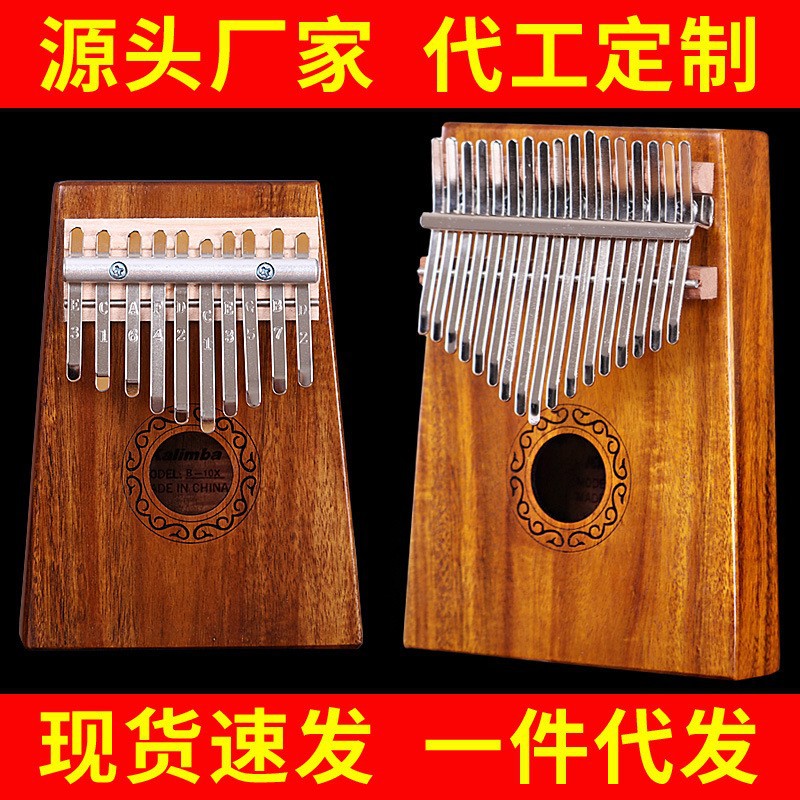 Kalimba Hluru de 17 Teclas, Pi - Musical Instrument Kalimba reseña y precio