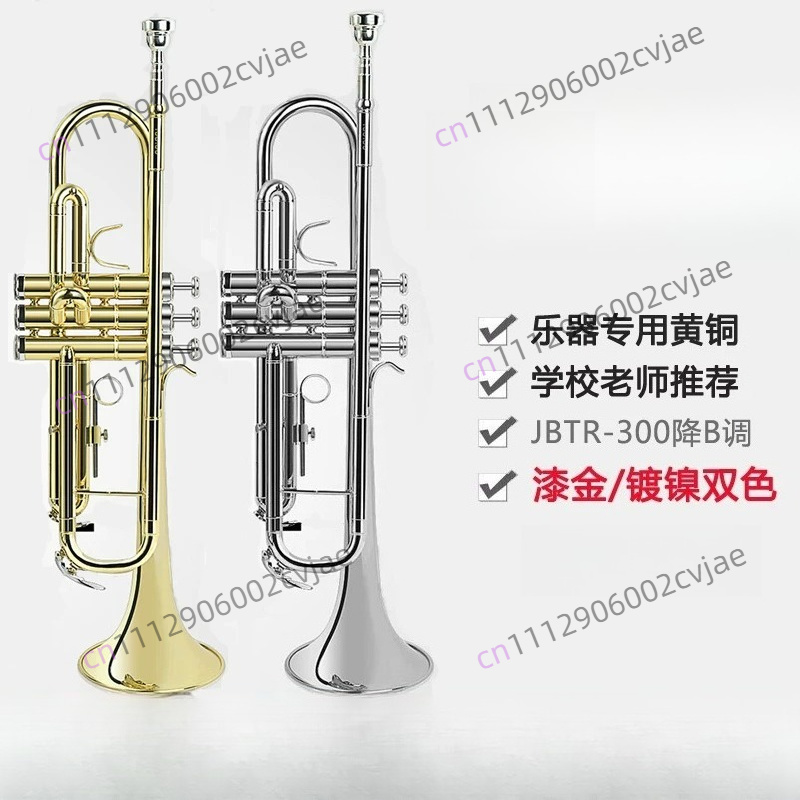 Trompeta Jinbao JBTR-300 en Si - Musical Instrument Drum reseña y precio
